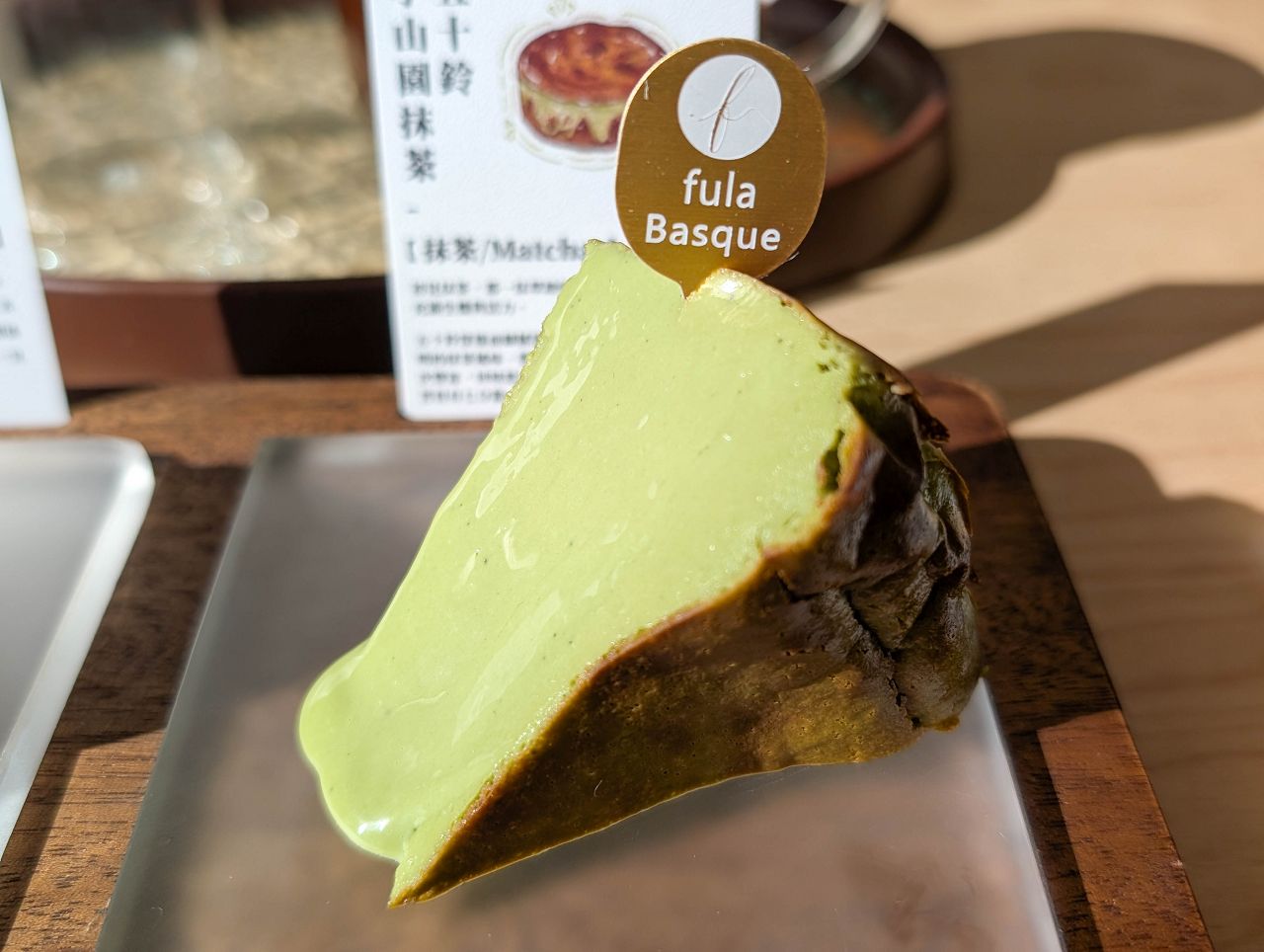 [食記][高雄市] FULA Coffee 高流門市 — 來自台南的巴斯克專門店進駐高雄光榮碼頭FOCUS13珊瑚廣場，享用流心巴斯克又能欣賞海港美景。