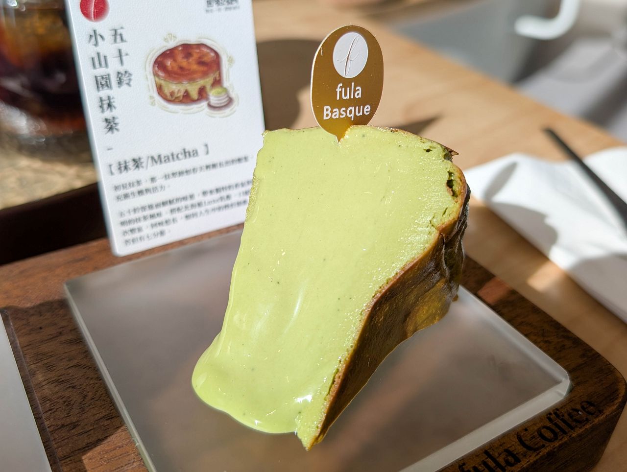 [食記][高雄市] FULA Coffee 高流門市 — 來自台南的巴斯克專門店進駐高雄光榮碼頭FOCUS13珊瑚廣場，享用流心巴斯克又能欣賞海港美景。