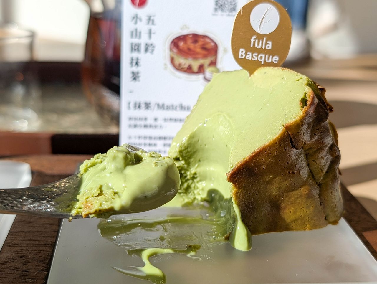 [食記][高雄市] FULA Coffee 高流門市 — 來自台南的巴斯克專門店進駐高雄光榮碼頭FOCUS13珊瑚廣場，享用流心巴斯克又能欣賞海港美景。