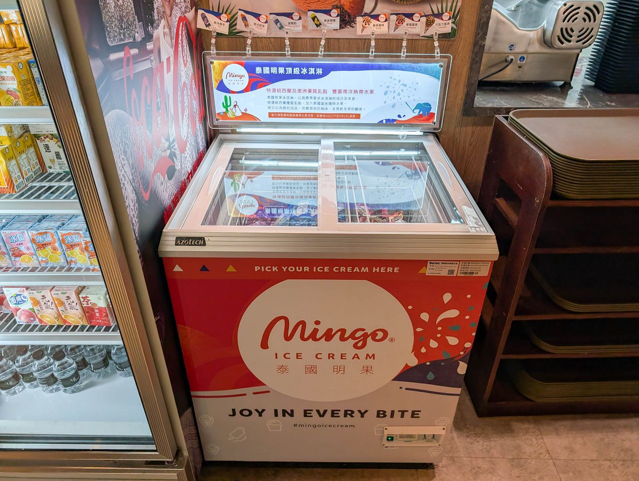 [食記][台北市] 糧倉1號頂級麻辣鴛鴦鍋 松江店 — 行天宮站附近火鍋吃到飽推薦，日本F1和牛、澳洲M9和牛、SRF美國極黑和牛吃到飽。