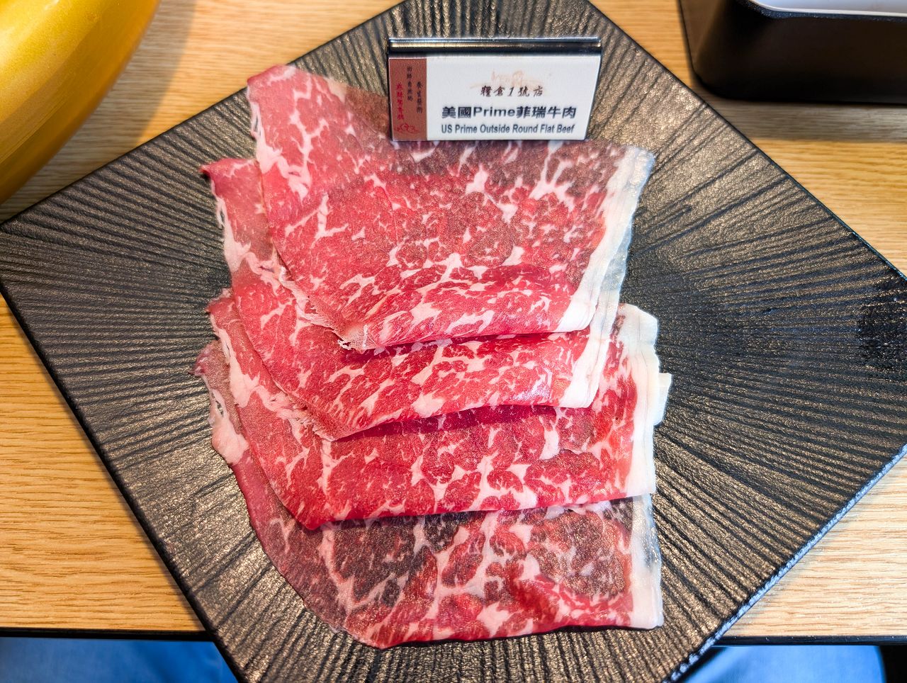 [食記][台北市] 糧倉1號頂級麻辣鴛鴦鍋 松江店 — 行天宮站附近火鍋吃到飽推薦，日本F1和牛、澳洲M9和牛、SRF美國極黑和牛吃到飽。