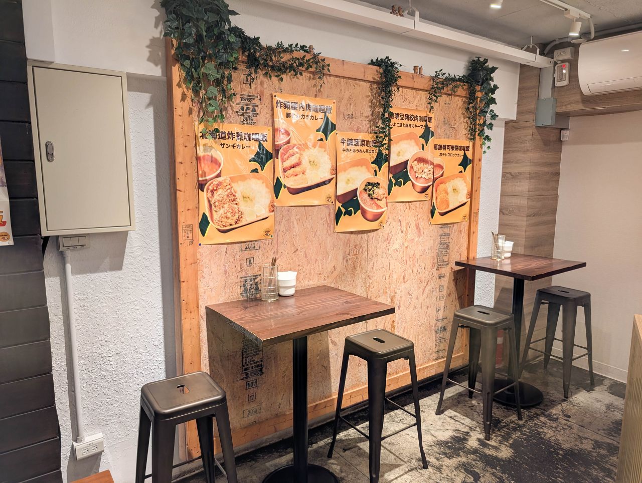 [食記][台北市] Zipang Curry Kitchen — 日籍老闆娘經營的正宗日式咖哩飯專賣店，米飯以台灣造型呈現很特別。