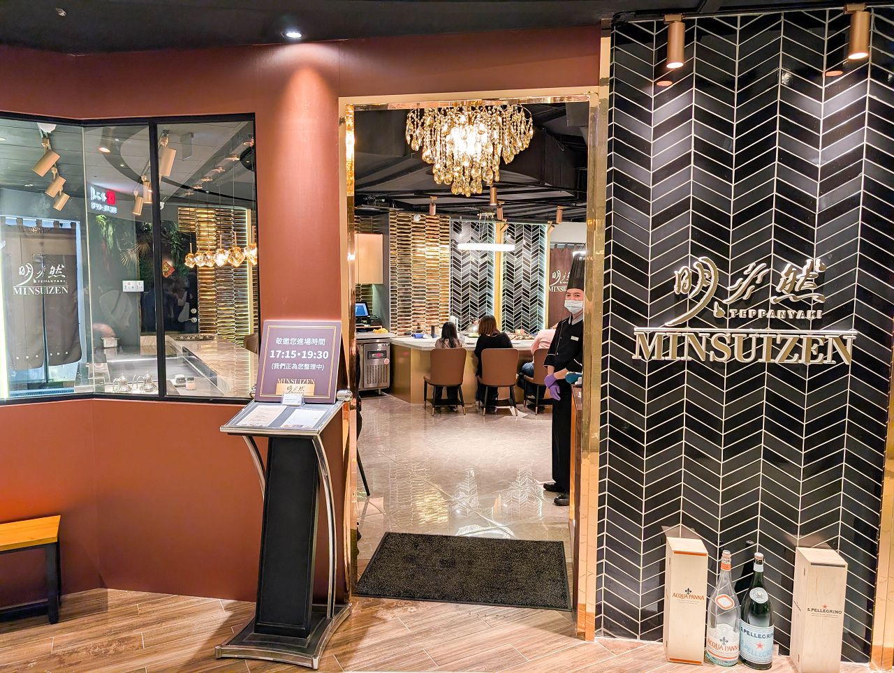 [食記][高雄市] 明水然 無菜單鐵板燒 高雄大立店 — 台北知名無菜單鐵板燒餐廳進駐高雄大立百貨開設分店！