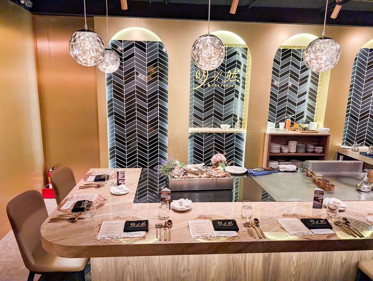 [食記][高雄市] 明水然 無菜單鐵板燒 高雄大立店 — 台北知名無菜單鐵板燒餐廳進駐高雄大立百貨開設分店！