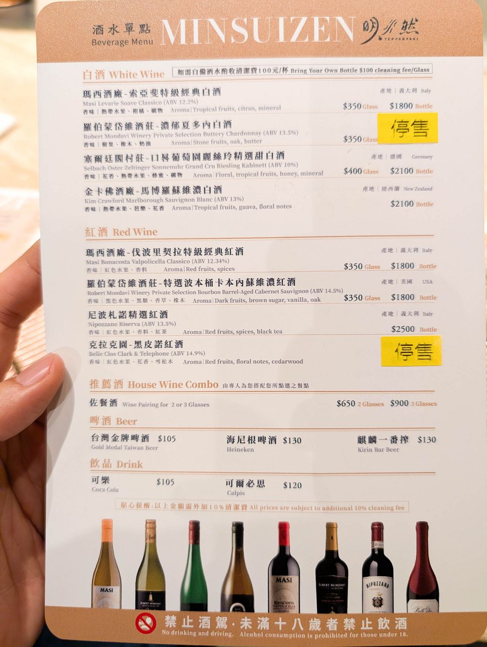 [食記][高雄市] 明水然 無菜單鐵板燒 高雄大立店 — 台北知名無菜單鐵板燒餐廳進駐高雄大立百貨開設分店！