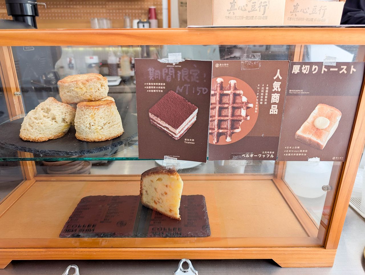 [食記][高雄市] 真心豆行 明華店 — 日系純白簡約文青風格咖啡館，主打自家烘焙咖啡。