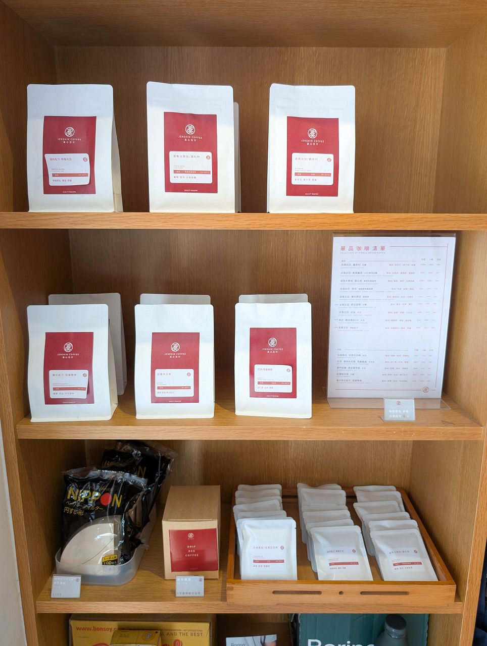 [食記][高雄市] 真心豆行 明華店 — 日系純白簡約文青風格咖啡館，主打自家烘焙咖啡。