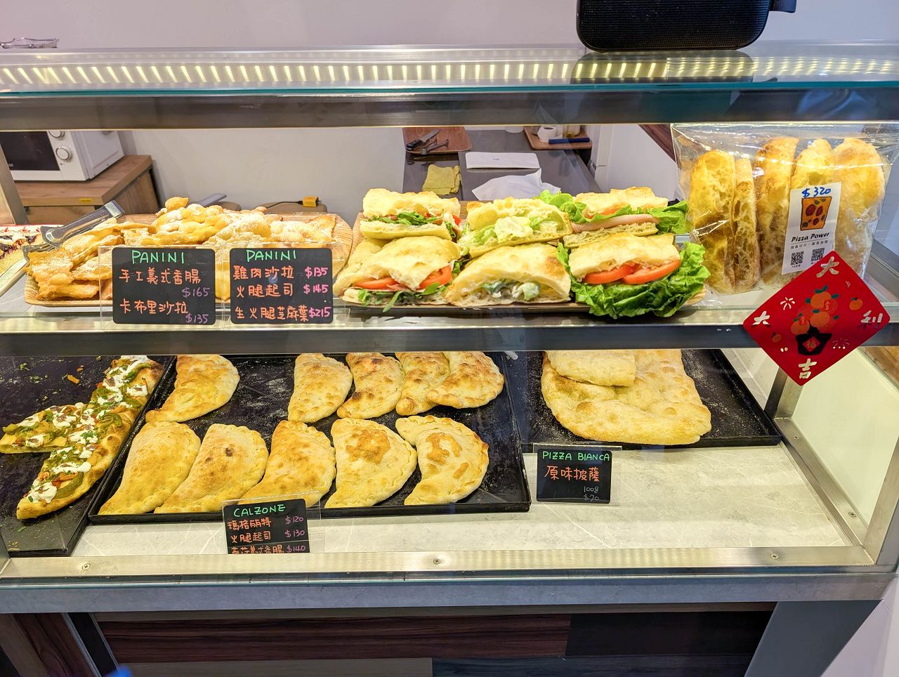 [食記][新北市][中和區] Pizza Power — 義大利阿嬤純手工製作羅馬式方形披薩