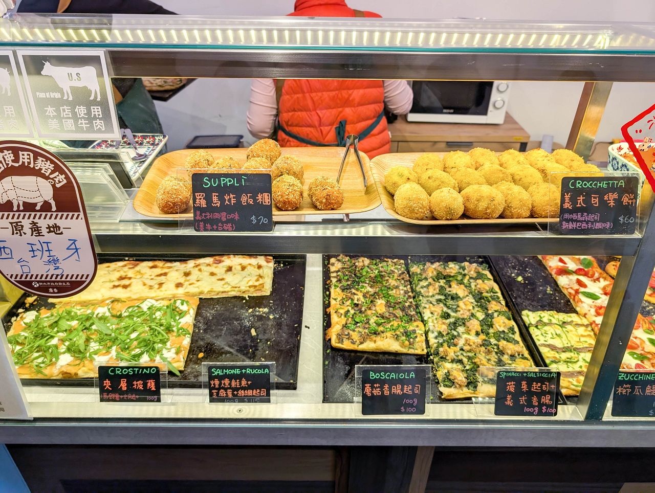 [食記][新北市][中和區] Pizza Power — 義大利阿嬤純手工製作羅馬式方形披薩